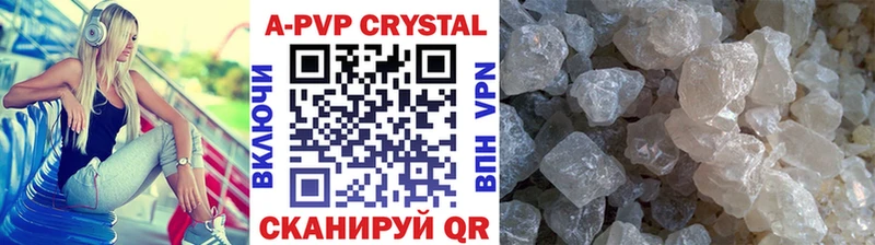 Альфа ПВП Соль  сайты даркнета формула  Медвежьегорск 