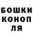 ГЕРОИН гречка Eva Burdina