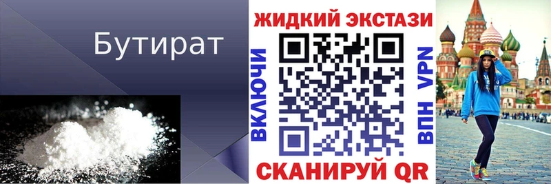 hydra сайт  Медвежьегорск  Бутират вода 