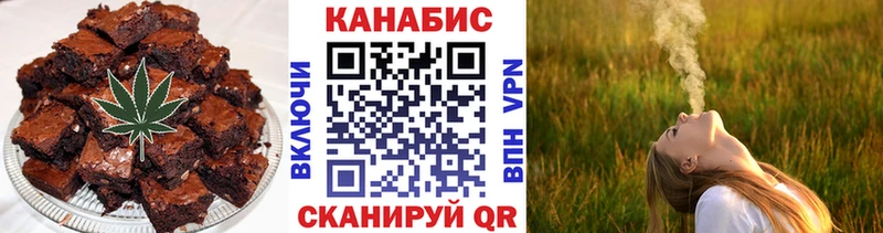 наркошоп  Медвежьегорск  Печенье с ТГК марихуана 