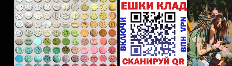 Ecstasy 250 мг  Медвежьегорск 