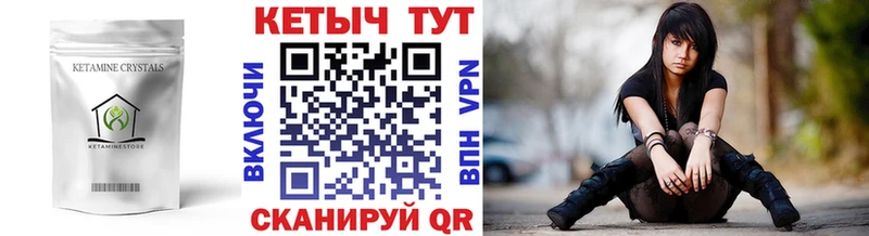 kraken онион  Медвежьегорск  КЕТАМИН ketamine 