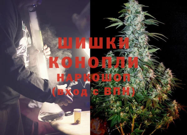 MDMA Гусь-Хрустальный
