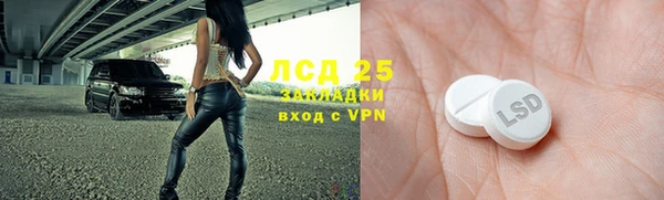 MDMA Гусь-Хрустальный
