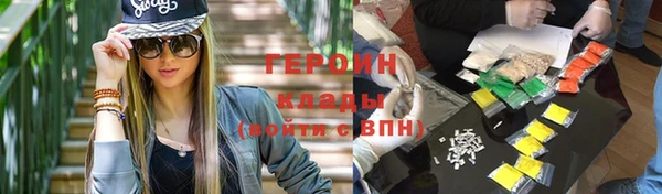 марки lsd Гусиноозёрск