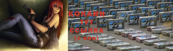 кокаин колумбия Горняк