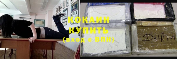 MDMA Гусь-Хрустальный