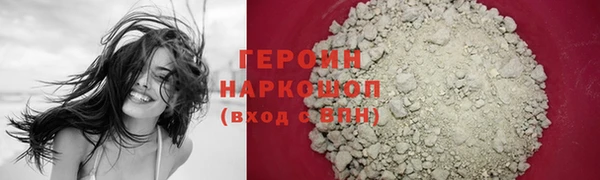 марихуана Горно-Алтайск