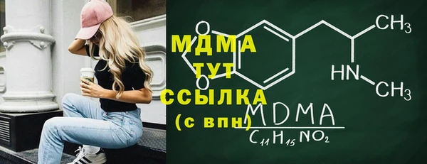 марки lsd Гусиноозёрск