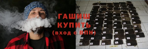 метамфетамин Семикаракорск