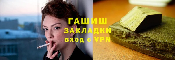 марихуана Горно-Алтайск