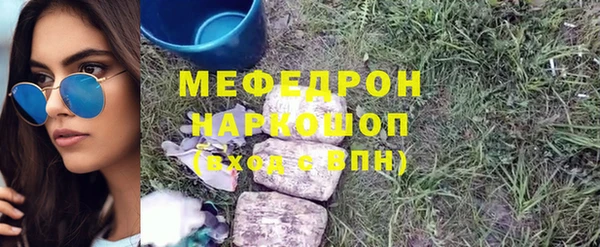 MDMA Гусь-Хрустальный
