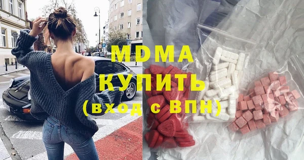 MDMA Гусь-Хрустальный