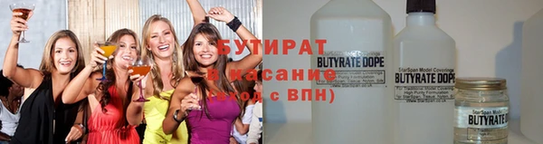 MDMA Гусь-Хрустальный