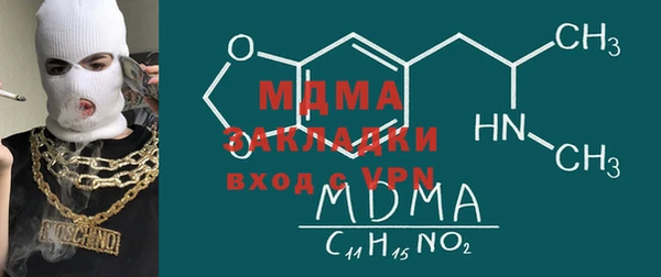 скорость Гусев