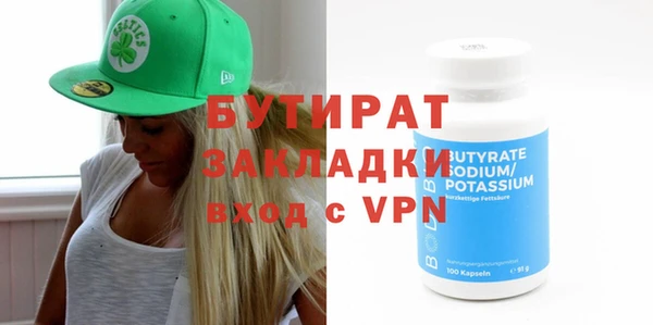 MDMA Гусь-Хрустальный