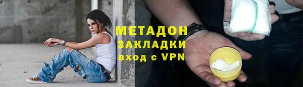 марки lsd Гусиноозёрск