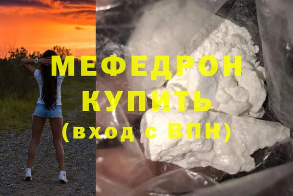 MDMA Гусь-Хрустальный