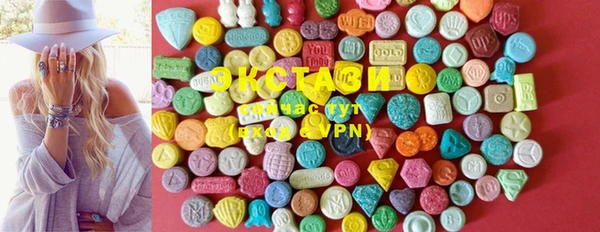 MDMA Гусь-Хрустальный