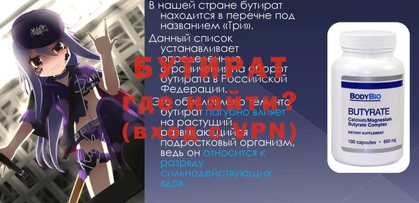 марихуана Горно-Алтайск