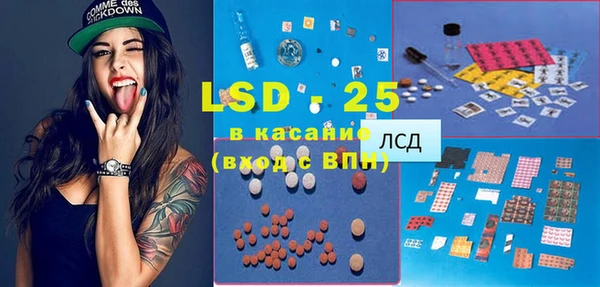 соль ск Семёнов