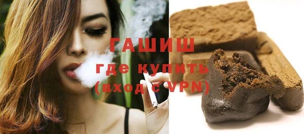 MDMA Гусь-Хрустальный