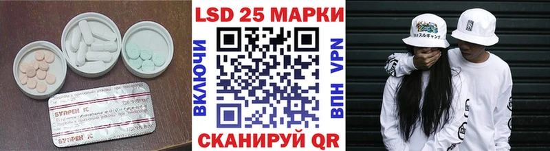 LSD-25 экстази кислота  купить наркотик  Медвежьегорск 