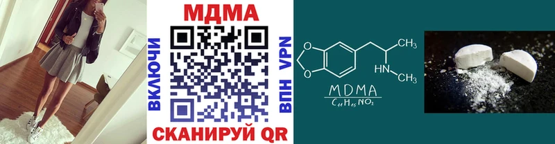 MDMA VHQ кракен как зайти Медвежьегорск даркнет сайт