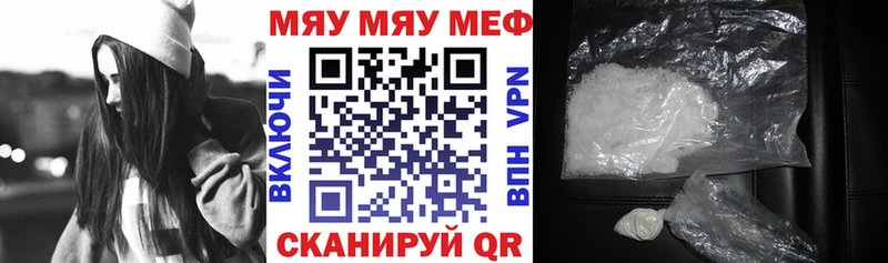 Меф  Медвежьегорск