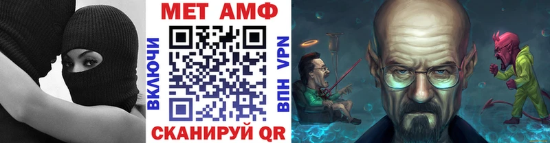 Метамфетамин мет  Медвежьегорск 